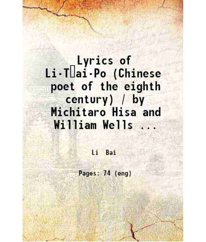     			Lyrics of Li-Tʻai-Po (Chinese poet of the eighth century) / by Michitaro Hisa and William Wells Newell. 1905 [Hardcover]