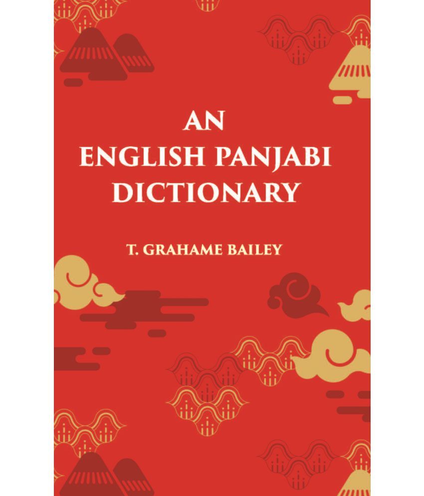     			An English Panjabi Dictionary