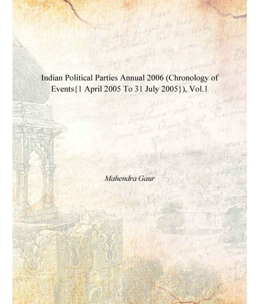     			Indian Political Parties Annual 2006 (Chronology of Events{1 April 2005 to 31 July 2005}) Volume Vol. 1st