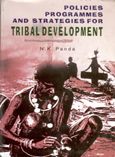     			Policies, Programmes and Strategies For Tribal Development a Critical Appraisal