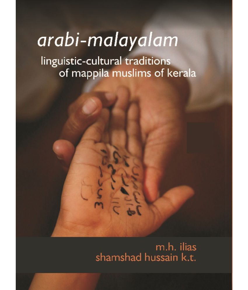     			Arabi-Malayalam: Linguistic Cultural Traditions of Mappila Muslims of Kerala