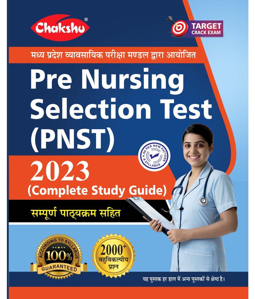     			Chakshu Pre Nursing Selection Test (PNST) Compelete Study Guide Book For 2023 Exam