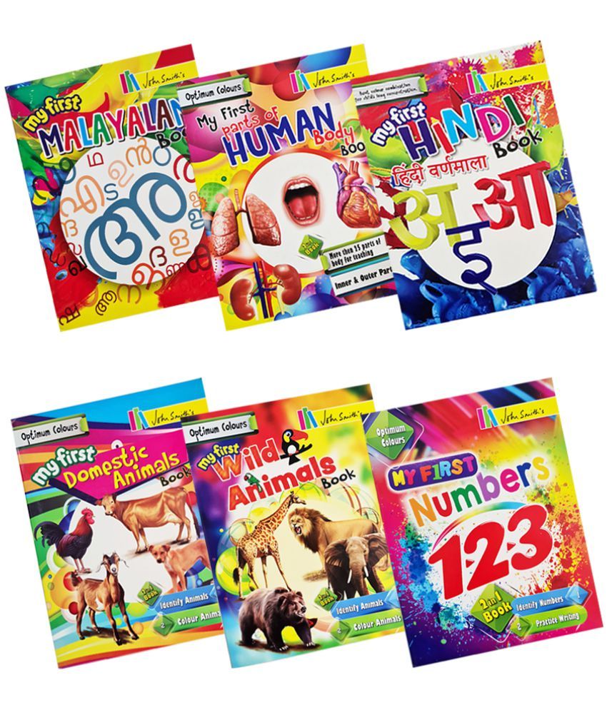 John Smith's set of 6 books plus FREE Smartivity Toy box (Malayalam, Human body, Hindi, Domestic Animals and Wild Animals, Numbers PLUS FREE Smartivity AR Jigsaw puzzle): Buy John Smith's set of John Smith's set of 6 books plus FREE Smartivity Toy box (Malayalam, Human body, Hindi, Domestic Animals and Wild Animals, Numbers PLUS FREE Smartivity AR Jigsaw puzzle): Buy John Smith's set of
