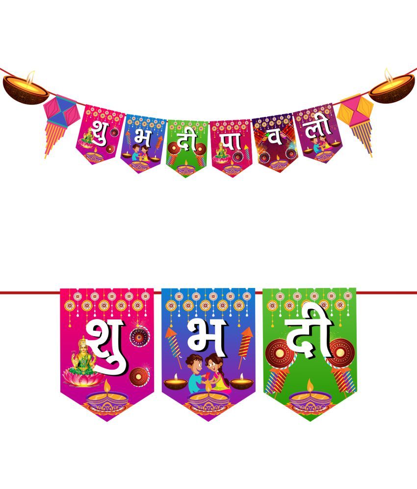     			Zyozi Happy Diwali Banner Diwali Decorations for Indian Party Decorations Hindu Lights Festival Supplies (Set OF 1)