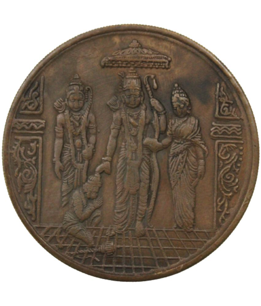     			Flipster - 1 Anna - Ram, Sita, Laxman and Hanuman 1 Numismatic Coins