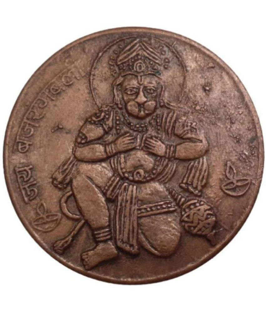     			Good Luck Coins - ONE ANNA EIC 1835 PAVANPUTRA HANUMAN 1 Numismatic Coins