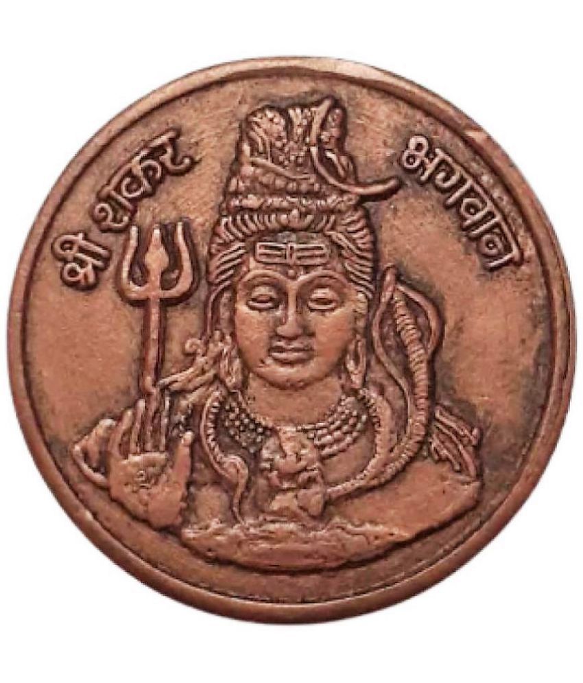     			Good Luck Coins - ONE ANNA 1717 Lord Shiv Shankar ji 1 Numismatic Coins