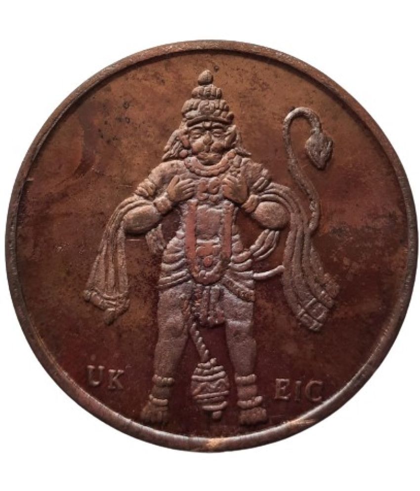     			POOJA TOKEN - 100 GRAMS HANUMAN JI COPPER TOKEN 1 Numismatic Coins