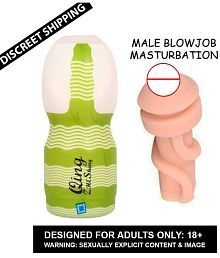 NAUGHTY TOYS PRESENT QING CUP POCKET PUSSY FOR MALE (MULTI COLOR) BY KAMAHOUSE