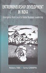     			Entrepreneurship Development in India: Emergence From Local to Global Business Leadership [Hardcover]