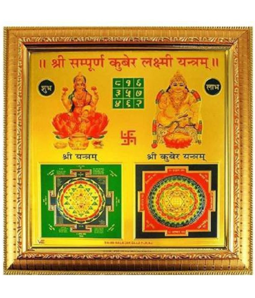     			Shri Astha Vinayak - Yantra 18 cm ( Pack of 1 )