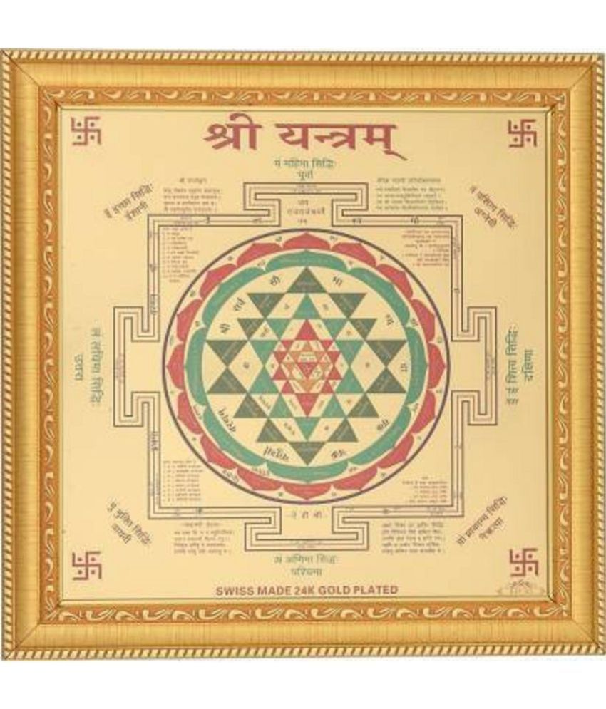     			Shri Astha Vinayak - Yantra 18 cm ( Pack of 1 )