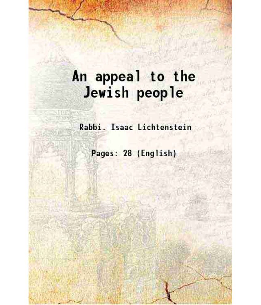     			An appeal to the Jewish people 1894 [Hardcover]