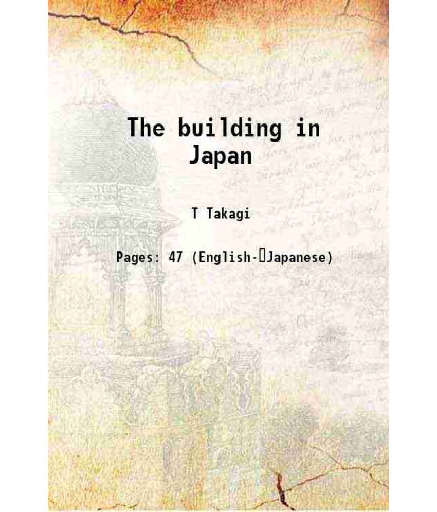     			The building in Japan 1900 [Hardcover]