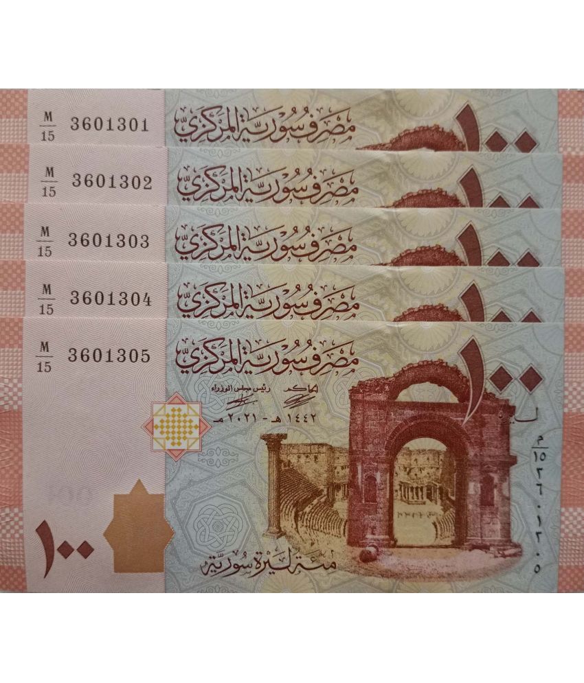     			Hop n Shop - Syria 100 Pounds Serial 5 Gem UNC 5 Paper currency & Bank notes