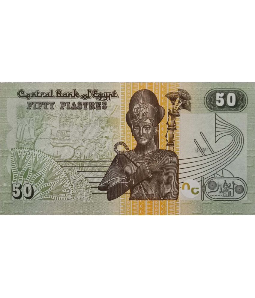     			Hop n Shop - Egypt 50 Piastres Gem UNC 1 Paper currency & Bank notes