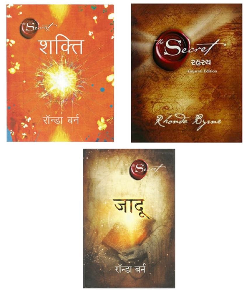     			The secret Hindi Books Combo ( Rahasya , Jadu , shakti )  Rhonda Byrne Paperback