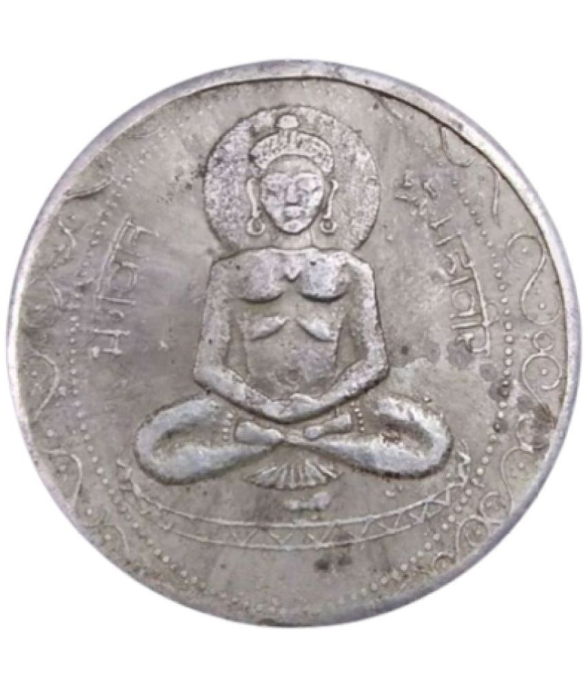     			Sanjay Online Store - Ancient Mahavir Bhagwan One Anna 40 GM 1 Numismatic Coins