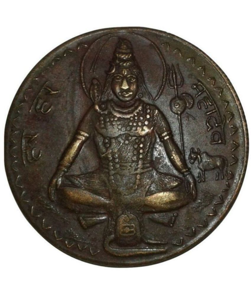     			Sanjay Online Store - LORD SHIVA HAR HAR MAHADEV ONE ANNA 1 Numismatic Coins