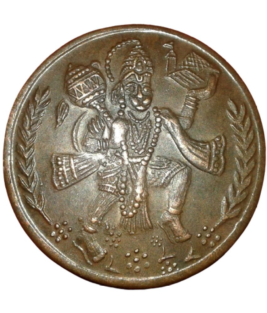     			Sanjay Online Store - Lord Hanuman Ji E.I.Co. Half 1/2 Anna 1 Numismatic Coins