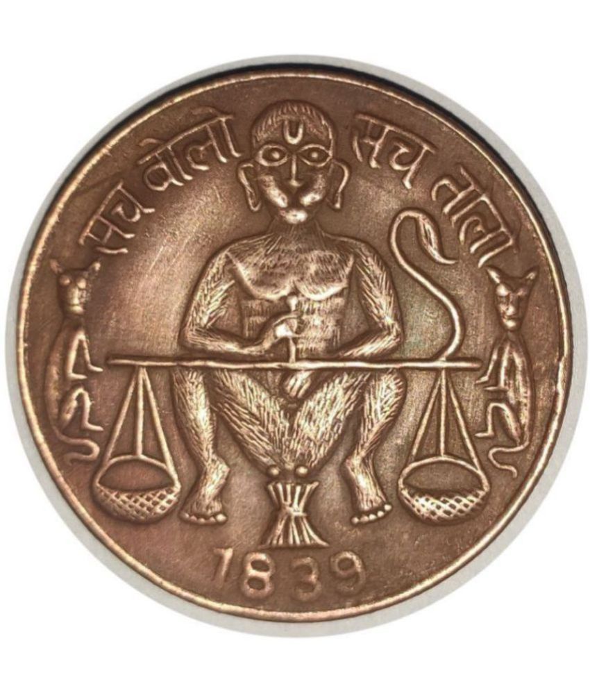     			East India Company - MONKEY BANDAR COIN SACH BOLO SACH TOLO 1 Numismatic Coins