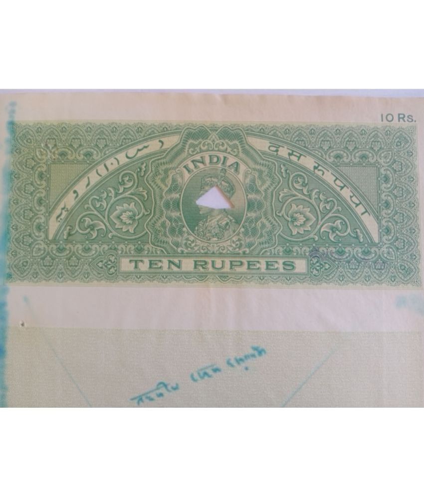     			MANMAI - BRITISH INDIA BOND PAPER 10 Rupees KG VI 1 Stamps