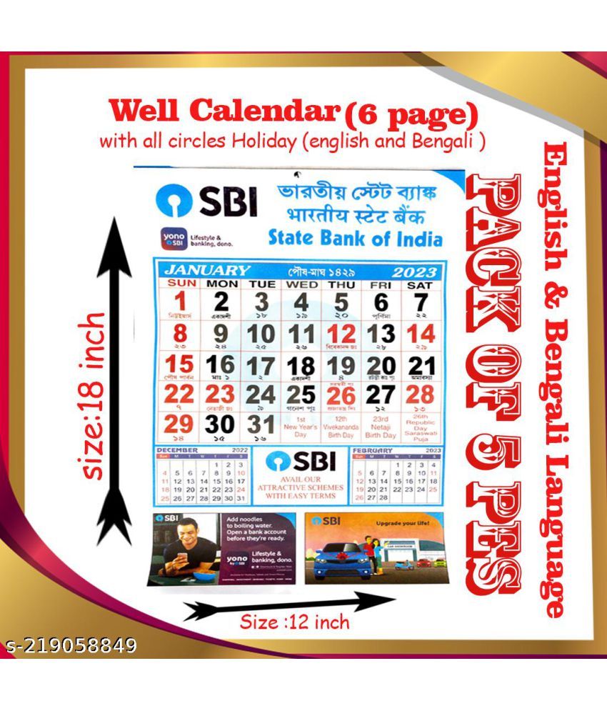 SBI Bank Wall Calendar 2023 (Pack of 5) Buy Online at Best Price in