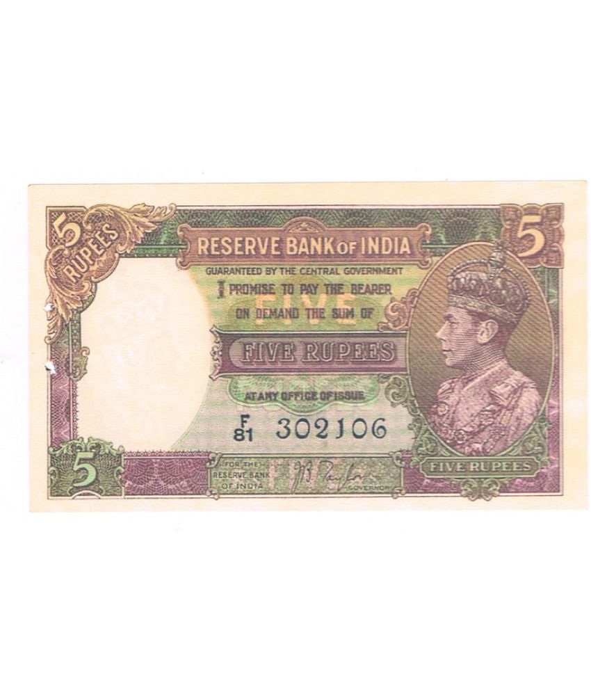     			currency bazaar - British India KGVI 5 Rupees Fancy 1 Paper currency & Bank notes