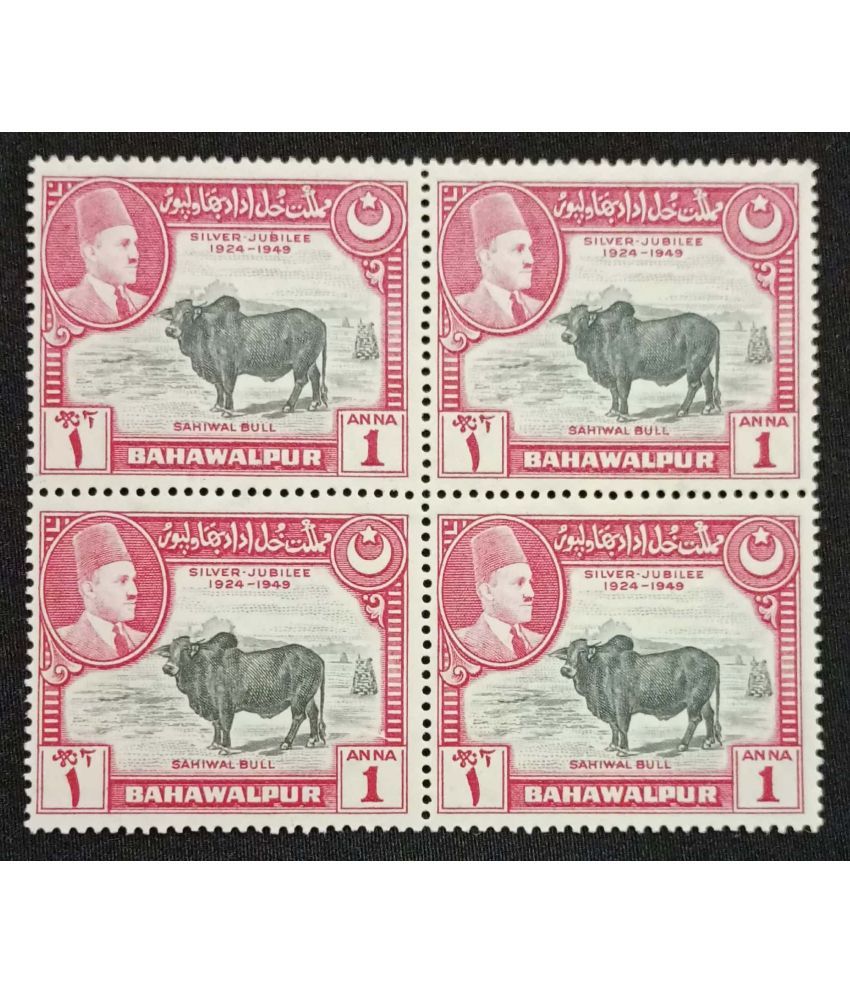     			Hop n Shop - Bahawalpur Pakistan 1 Anna Mint 4 Stamps