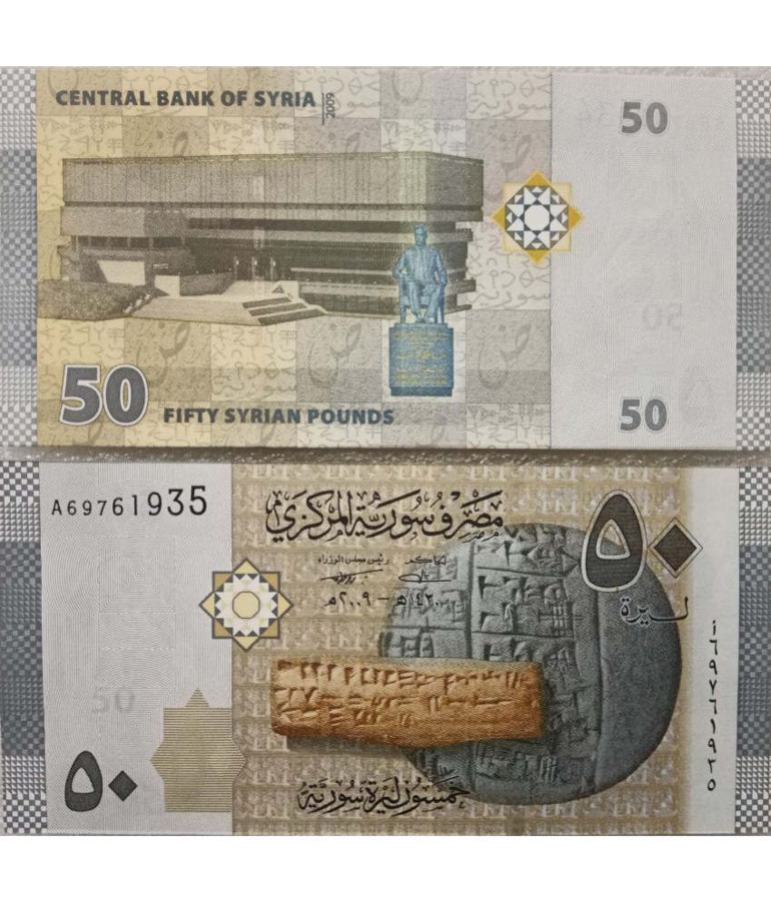     			Hop n Shop - Syria 50 Pounds Gem UNC 1 Paper currency & Bank notes
