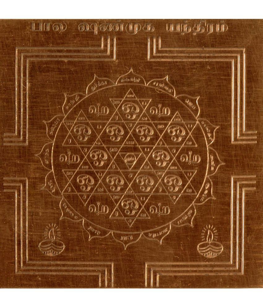     			Sri Bakthi Today Bala Shanmugam Yantra Bala Karthikeya Copper