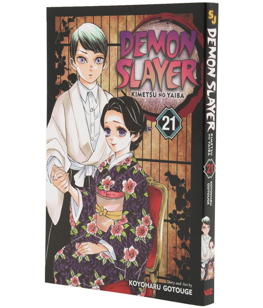     			Demon Slayer: Kimetsu No Yaiba, Vol. 21 Perfect Paperback – 2 July 2020