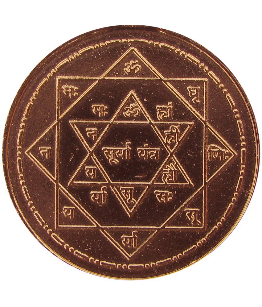     			Sri Bakthi Today Surya Yantra Copper Coin Ravi Grah