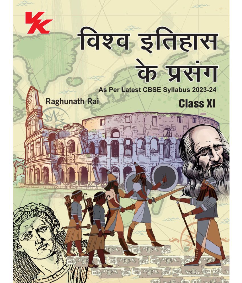    			Themes in World History  Book for Class 11 | CBSE (NCERT Solved) | Examination 2023-2024 | Hindi | by VK Global Publications