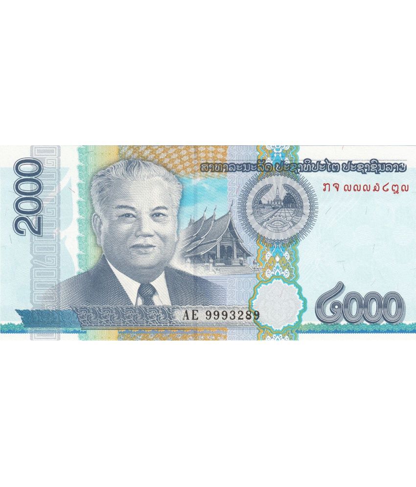     			SUPER ANTIQUES GALLERY - RARE LAOS 2000 KIP NOTE UNC GRADE 1 Paper currency & Bank notes