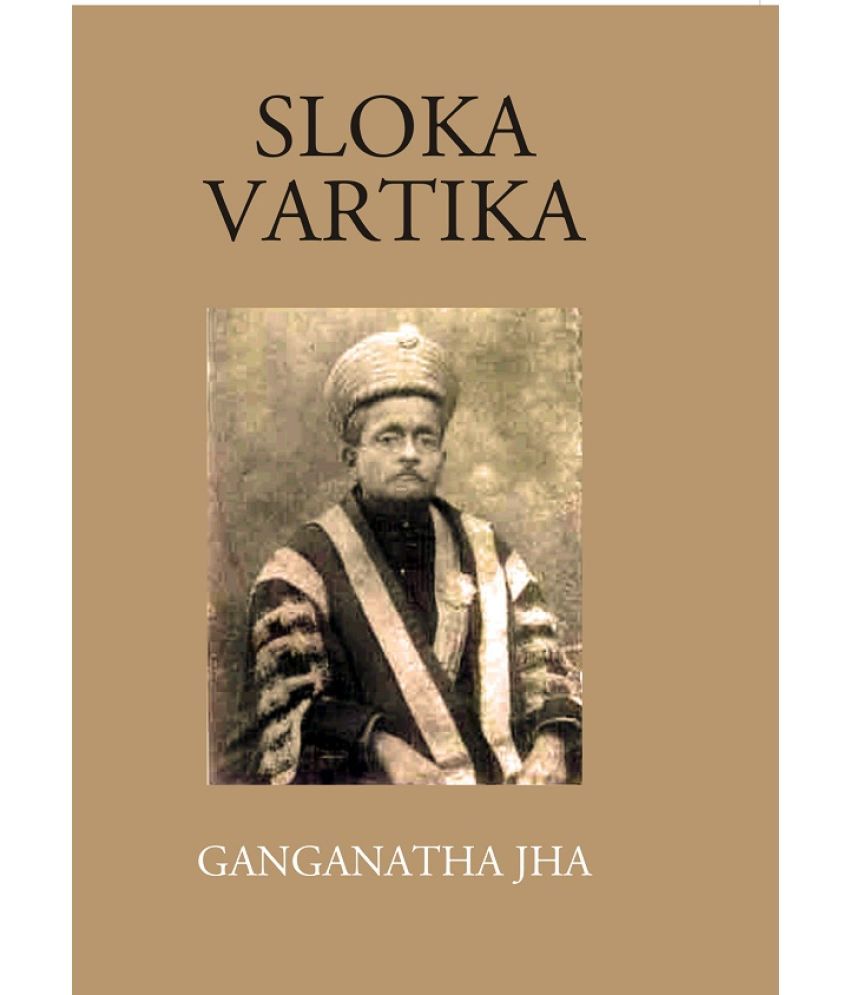     			Sloka Vartika