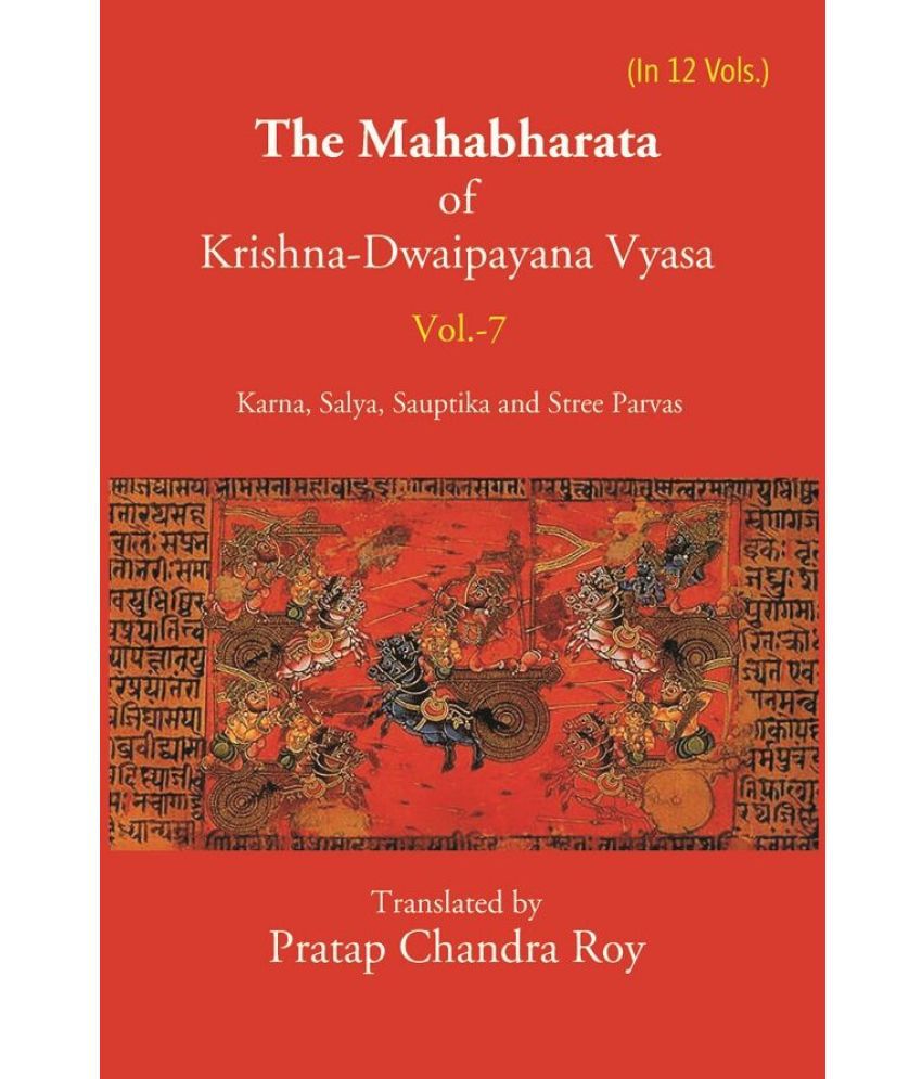     			The Mahabharata Of Krishna-Dwaipayana Vyasa (Karna, Salya, Sauptika and Stree Parvas) Volume 7th