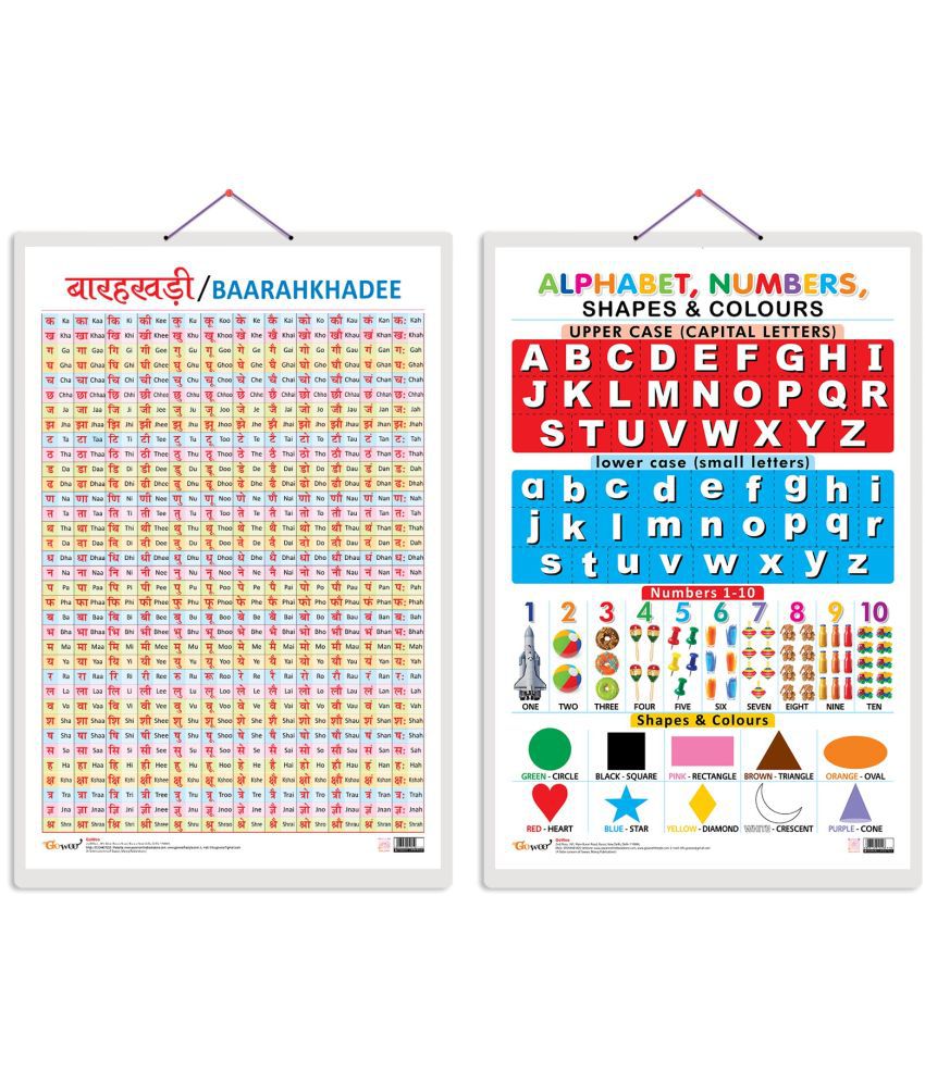     			Set of 2 Baarahkhadee and Alphabet, Numbers, Shapes & Colours Early Learning Educational Charts for Kids | 20"X30" inch |Non-Tearable and Waterproof | Double Sided Laminated | Perfect for Homeschooling, Kindergarten and Nursery Students