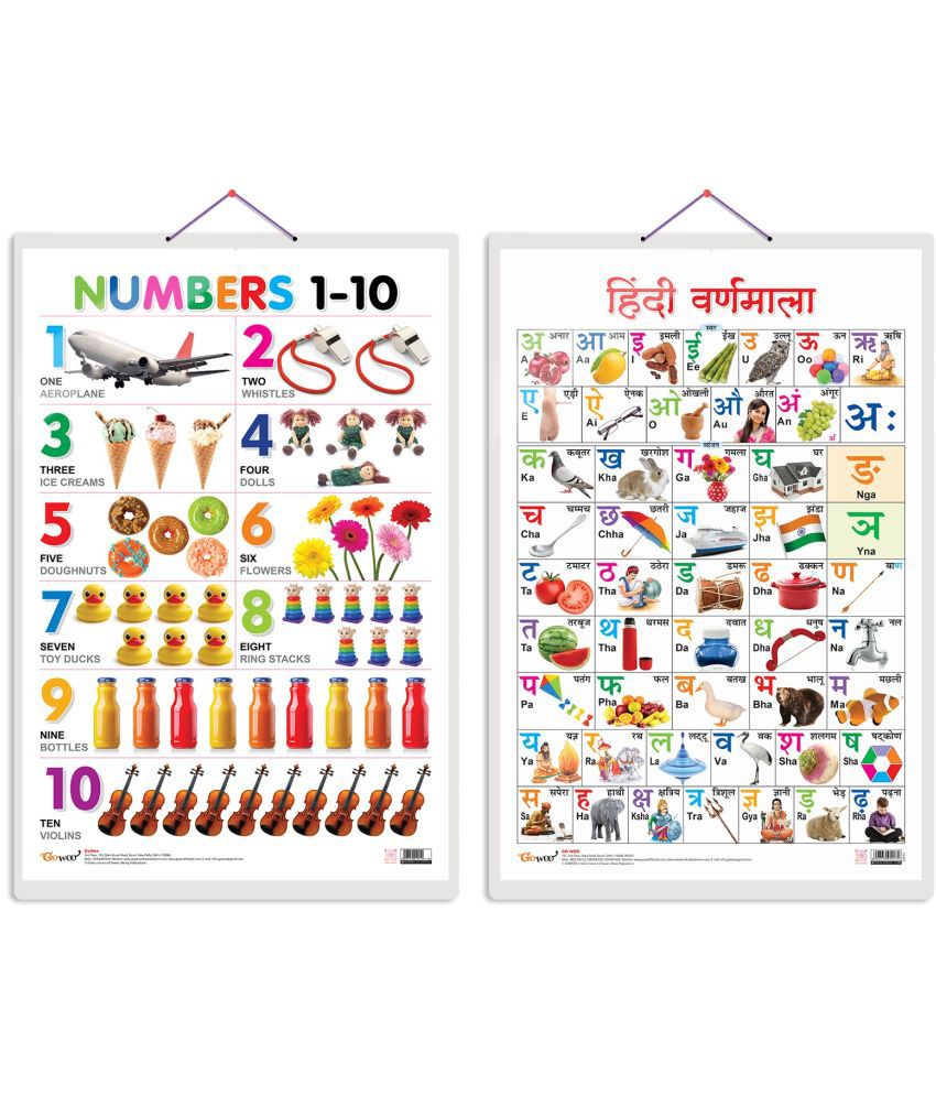     			Set of 2 Numbers 1-10 and Hindi Varnamala Early Learning Educational Charts for Kids | 20"X30" inch |Non-Tearable and Waterproof | Double Sided Laminated | Perfect for Homeschooling, Kindergarten and Nursery Students