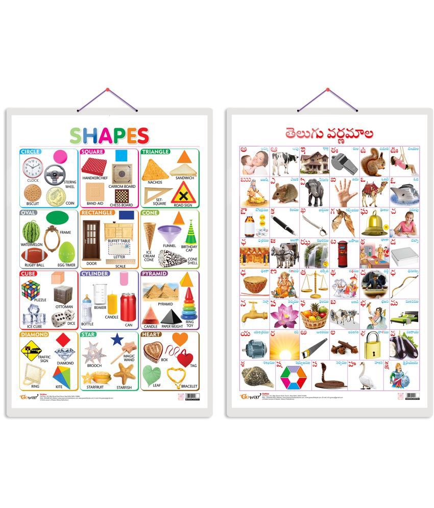     			Set of 2 Shapes and Telugu Alphabet (Telugu) Early Learning Educational Charts for Kids | 20"X30" inch |Non-Tearable and Waterproof | Double Sided Laminated | Perfect for Homeschooling, Kindergarten and Nursery Students