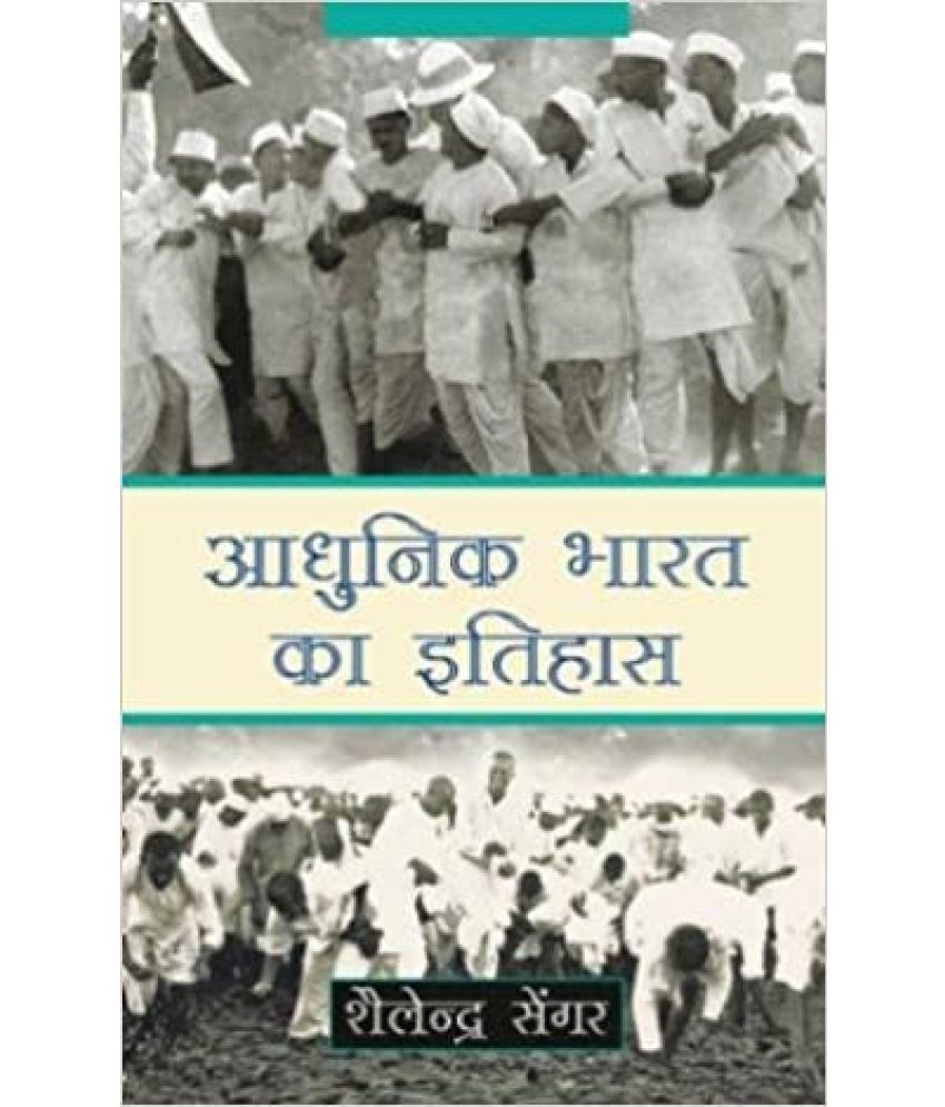     			Sikh Jaati Ka Itihaas,Year 2011 [Hardcover]