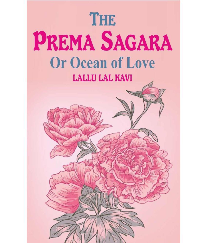     			The Prema Sagara: Or Ocean of Love [Hardcover]
