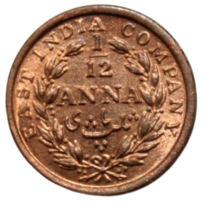     			newWay - 1/12 Anna (1848) 1 Numismatic Coins