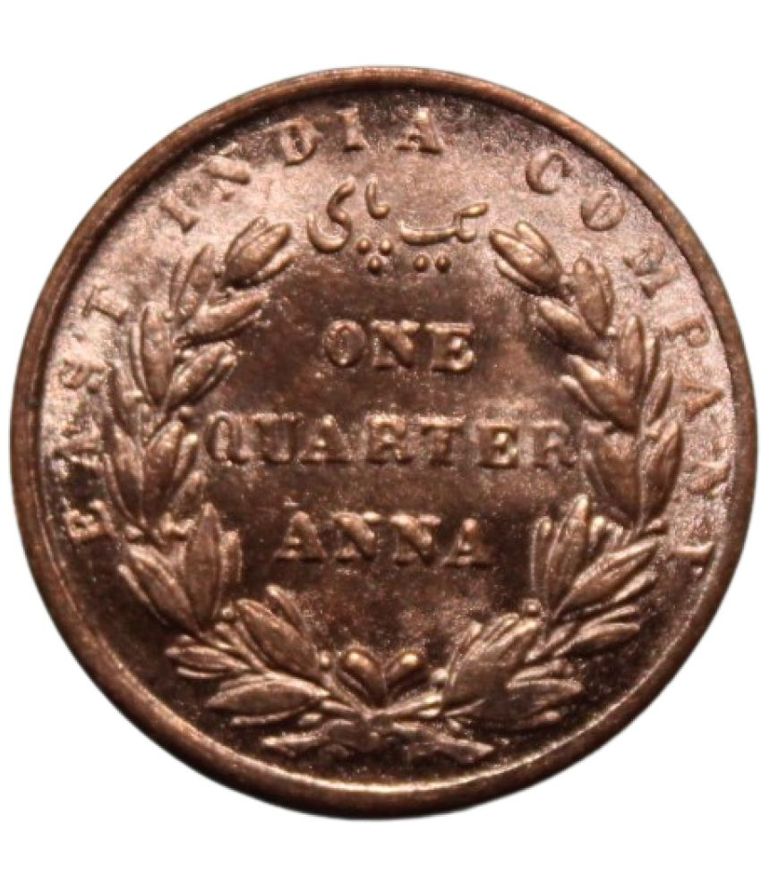     			newWay - 1 Quarter Anna (1835) East India Company 1 Numismatic Coins