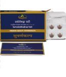 Dhootapapeshwar SARVATOBHADRAA VATI 10 TABLETS