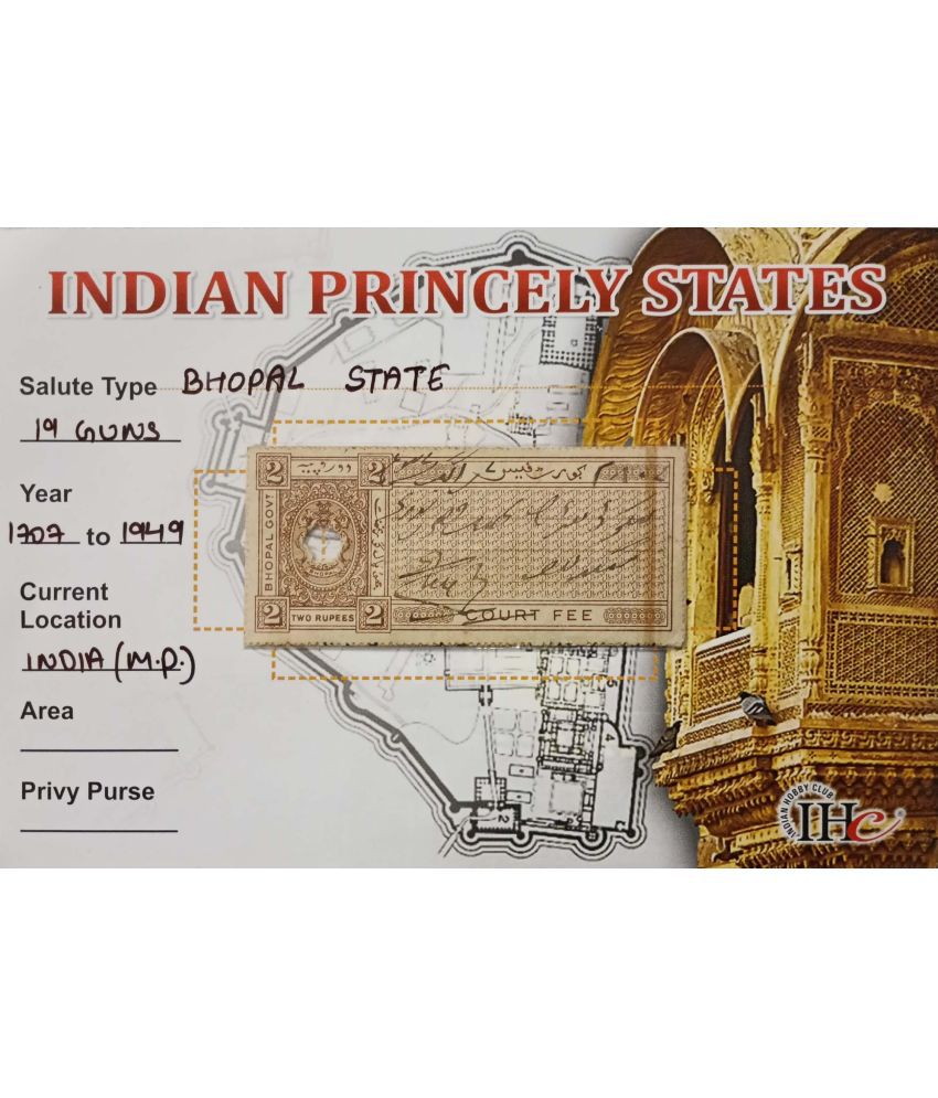     			Hop n Shop - Rare Bhopal State / Princely State 1 Stamps