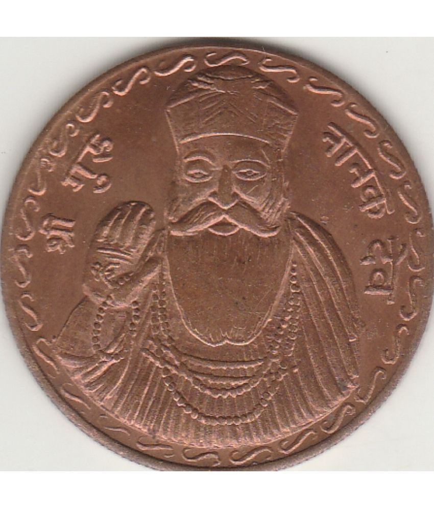     			COIN AND HERITAGE GALLERY - SRI GURU NANAK DEV JI-UK 1818 1 Numismatic Coins