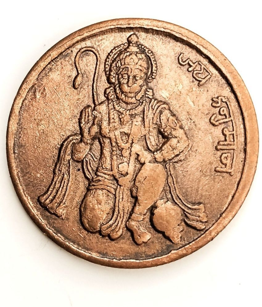     			East India Company - 10Gram Rare Lord Hanuman Ji Bless Gift 1 Numismatic Coins