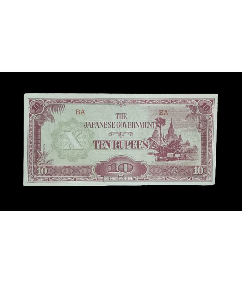     			SUPER ANTIQUES GALLERY - MYANMAR 1ST RUPEE 10 RS 1937 JAPAN 1 Paper currency & Bank notes