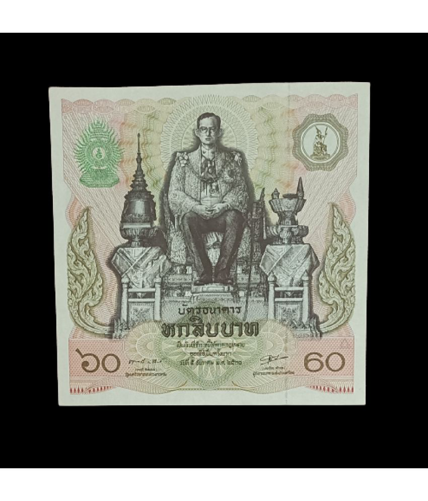     			SUPER ANTIQUES GALLERY - RARE BIG SIZE THAILAND 60 BAHT NOTE 1 Paper currency & Bank notes